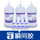 瞬间胶