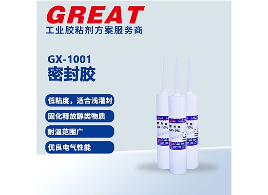 GX-1001 密封胶
