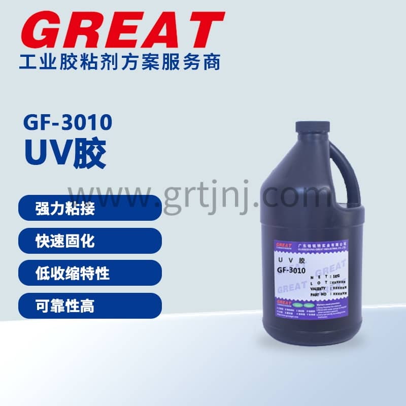 UV平衡胶：电子、光学、汽车及医疗行业的理想选择