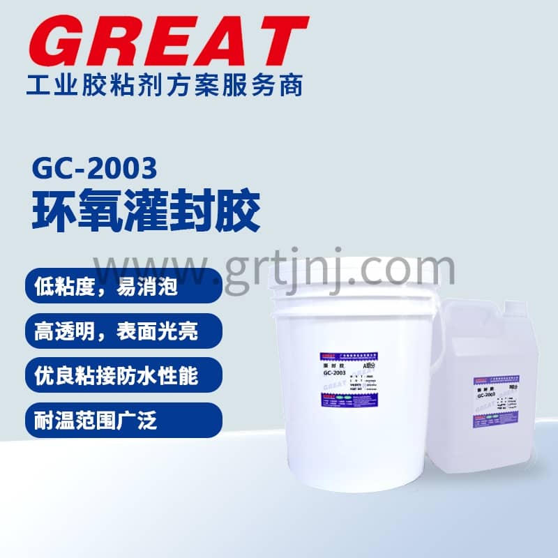 灌封胶的作用与优势：守护电子元件的秘密武器  铬锐特实业