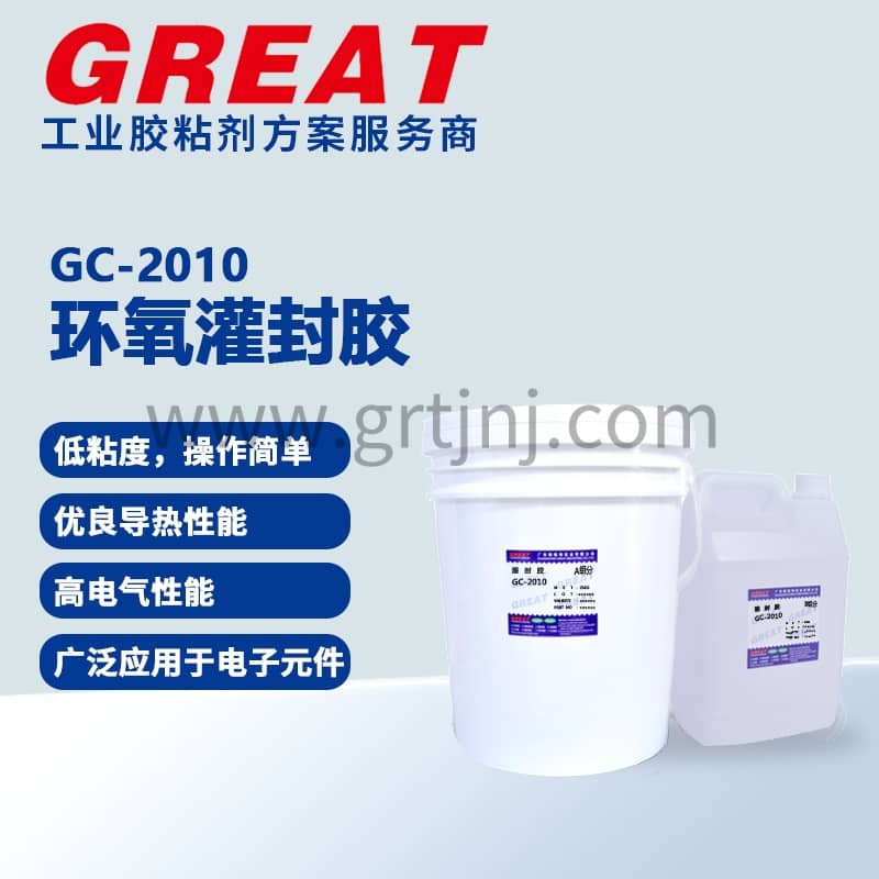 灌封胶的作用与优势：为电子产品提供可靠保护 - 铬锐特实业 GC-2010