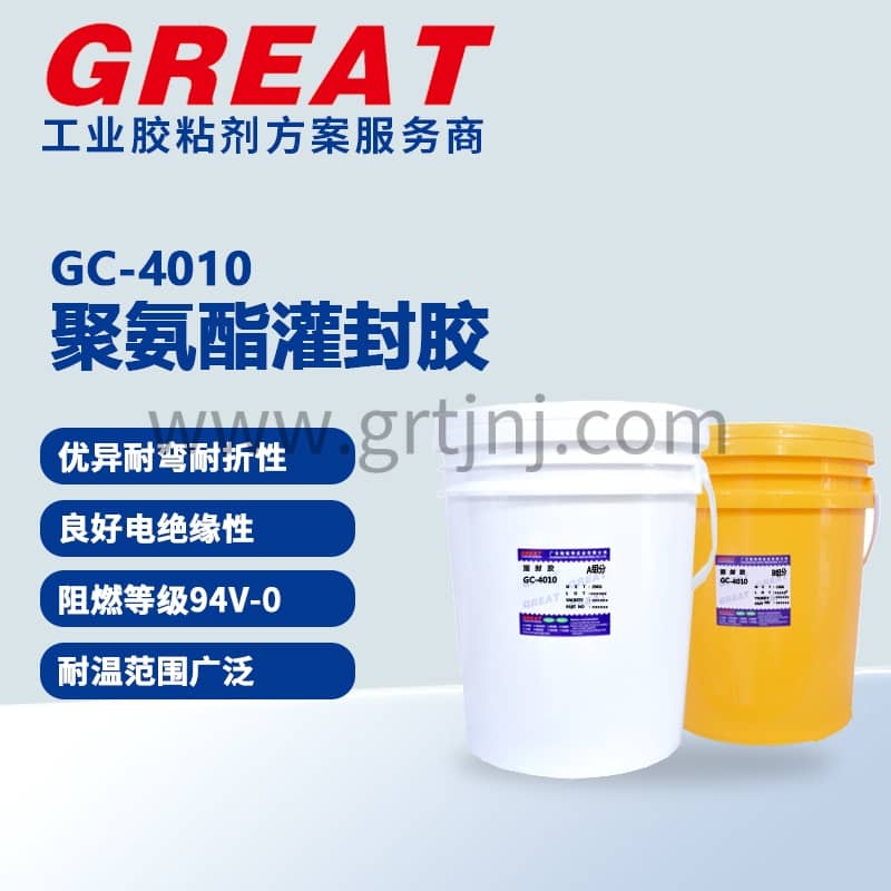 高品质灌封胶不止防水绝缘：防震导热电磁屏蔽全解析  铬锐特实业 GC-4010
