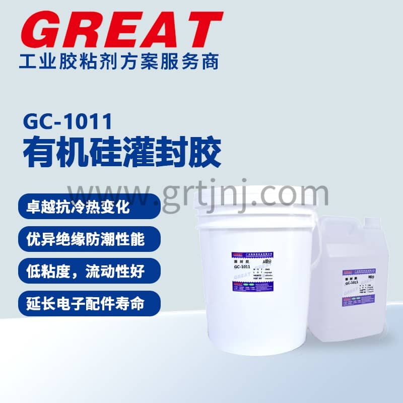 从智能制造到物联网：灌封胶技术赋能未来高精尖电子产业  铬锐特实业GC-1011