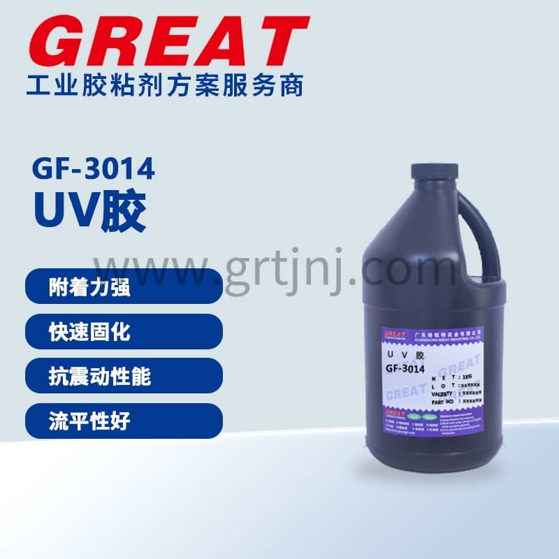 电子元件固定新标准  低气味高强度UV胶在PCB板上的革命性应用   铬锐特实业 三防漆厂家导热材料灌封胶UV胶导热凝胶-广东铬锐特实业【官网】