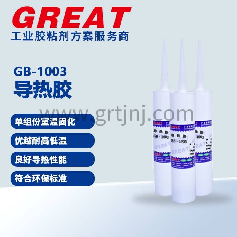 手机主板散热导热胶薄层涂布最佳实践 |铬锐特实业